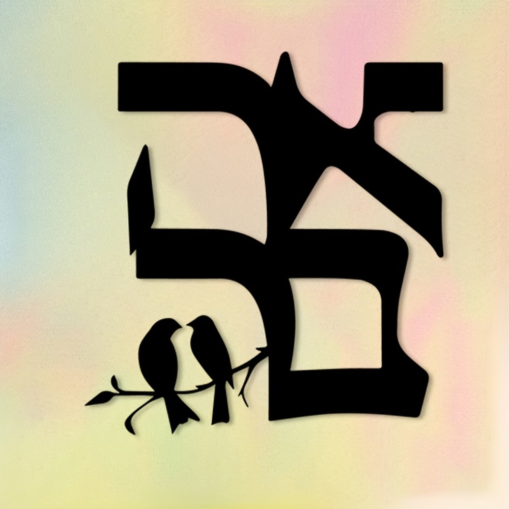 Art & Craft Paper Origami - CIFBUY Metal Wall Art Jewish Star