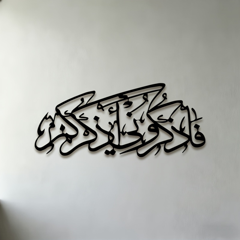 Art & Craft Tape - CIFBUY Vintage Arabic Calligraphy Silhouette Metal