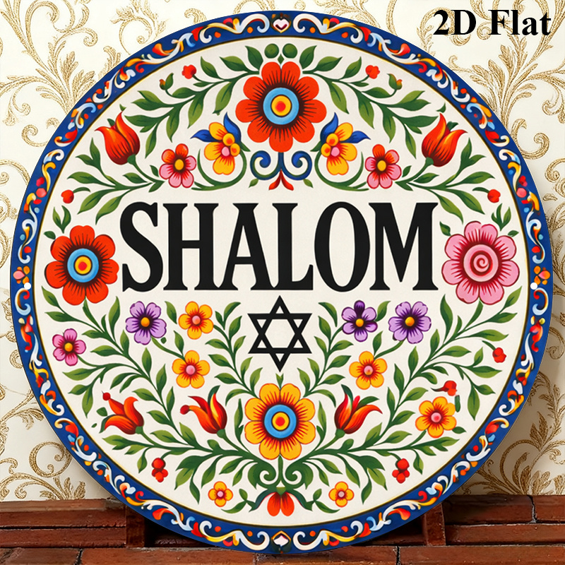 CIFBUY Vintage Shalom Hebrew A - огляд і ціна Art & Craft Tape