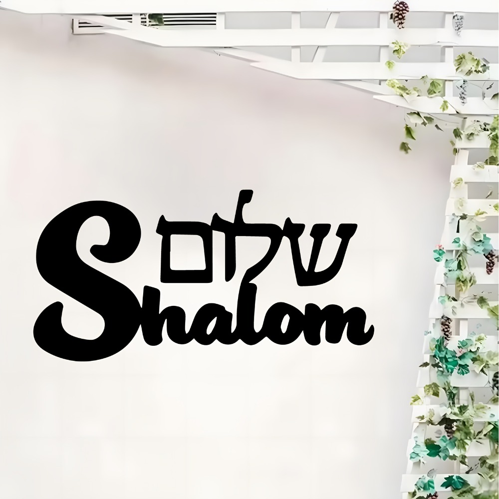 CIFBUY Metal Wall Art Shalom S - огляд і ціна Art & Craft Tape