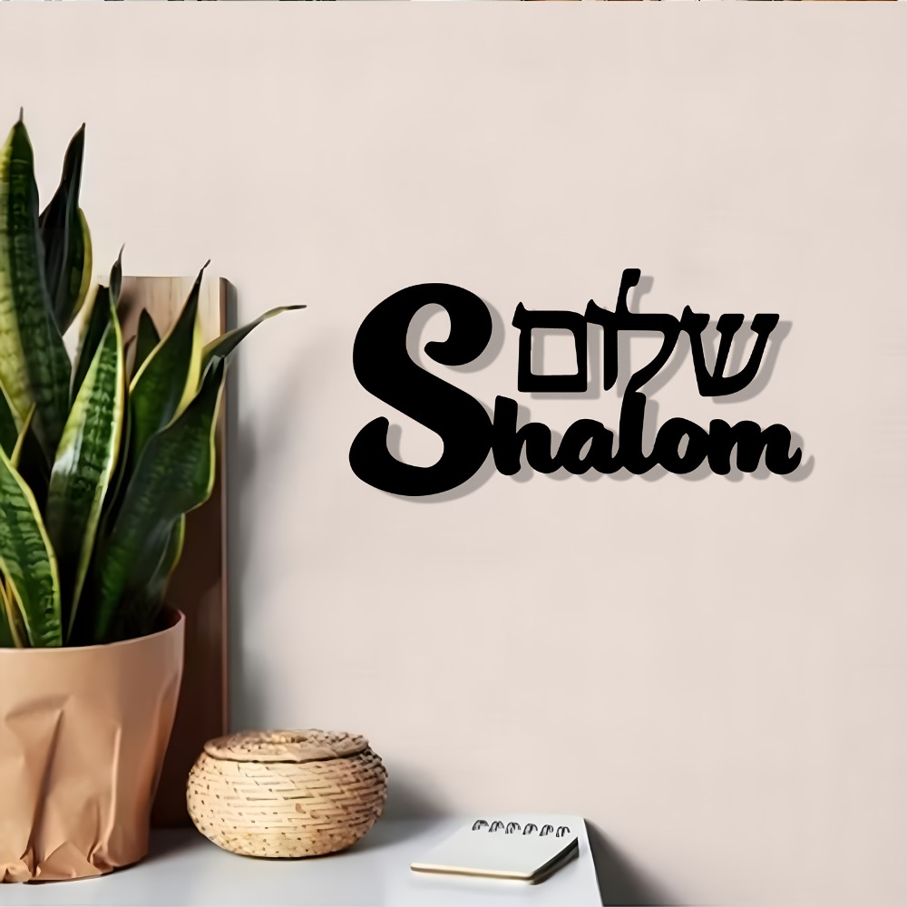 CIFBUY Metal Wall Art Shalom S - огляд і ціна Art & Craft Tape