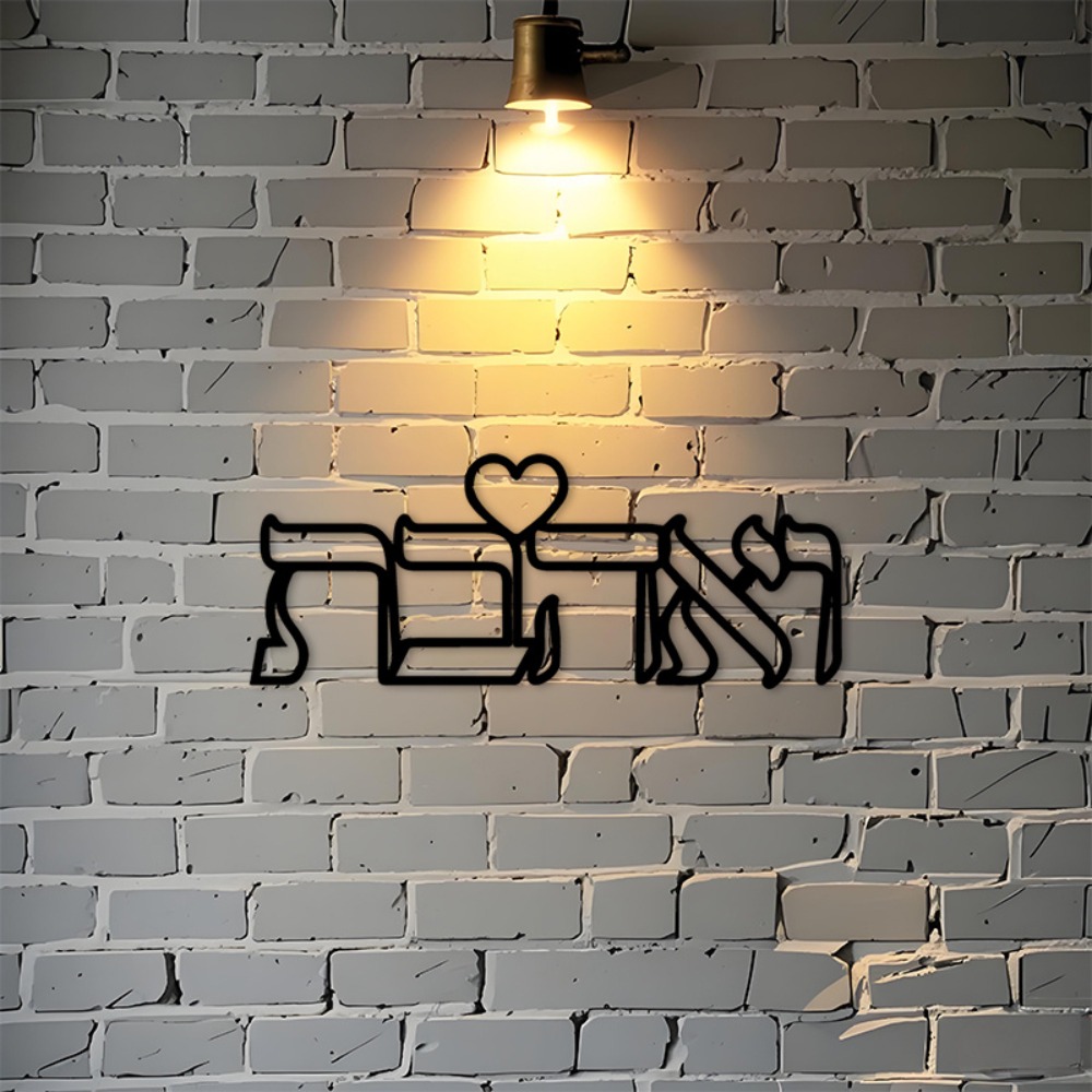 CIFBUY Iron Wall Art Hebrew Lo - огляд і ціна Art & Craft Tape