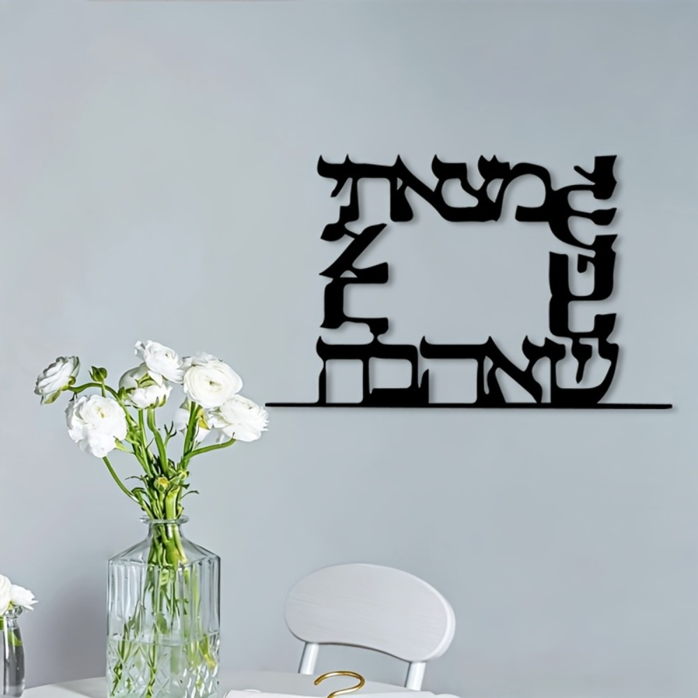 CIFBUY Modern Hebrew Letter Me - огляд і ціна Art & Craft Tape