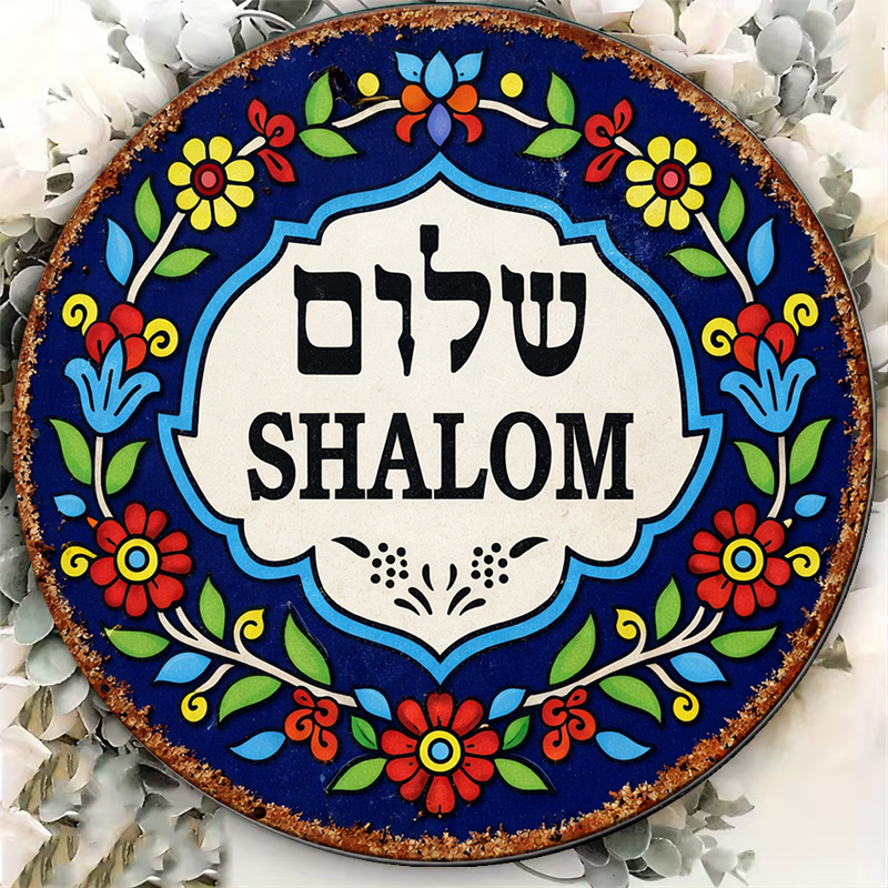 CIFBUY Vintage Shalom Peace Al - огляд і ціна Art & Craft Tape