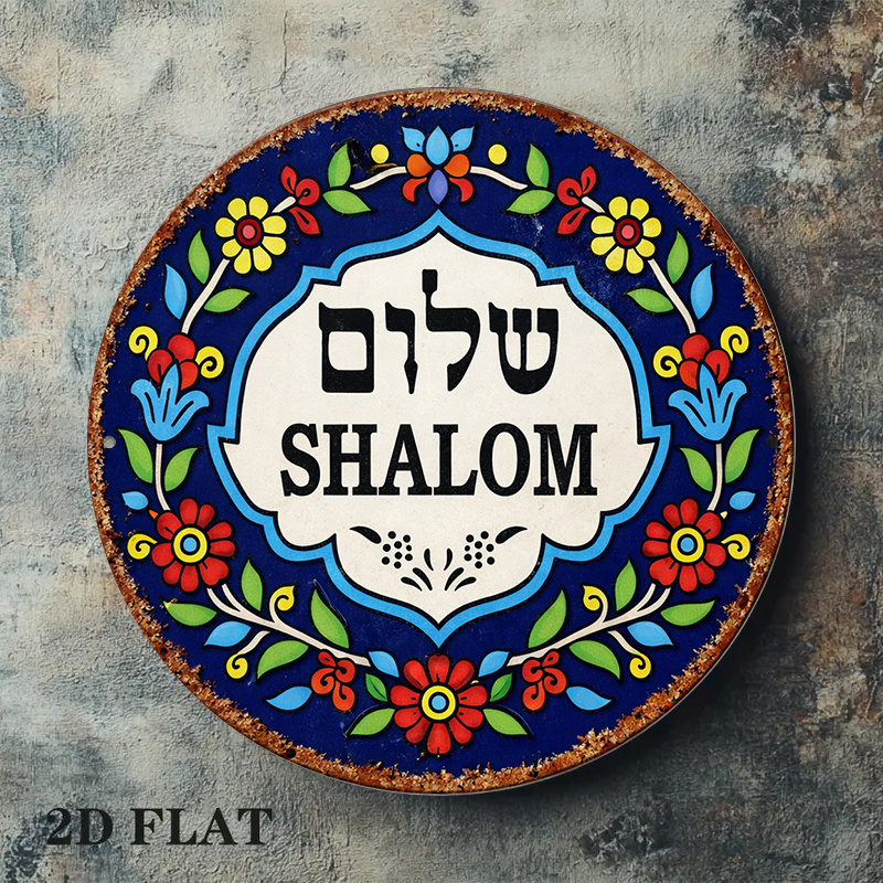 CIFBUY Vintage Shalom Peace Al - огляд і ціна Art & Craft Tape