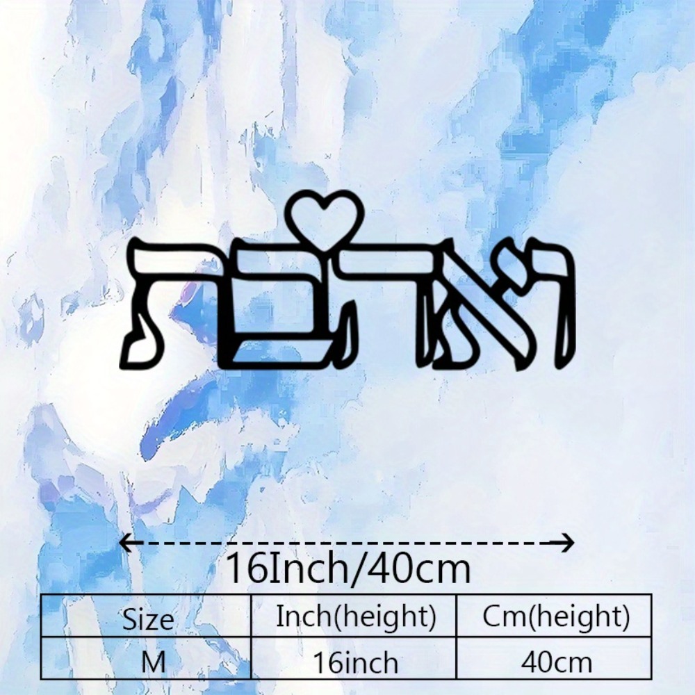 CIFBUY Metal Wall Art Hebrew L - огляд і ціна Art Craft Decoration