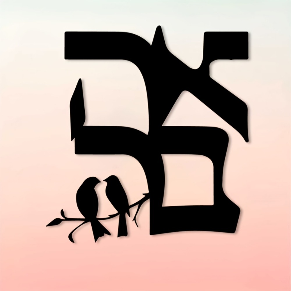 CIFBUY Metal Wall Art Jewish S - огляд і ціна Art & Craft Paper Origami